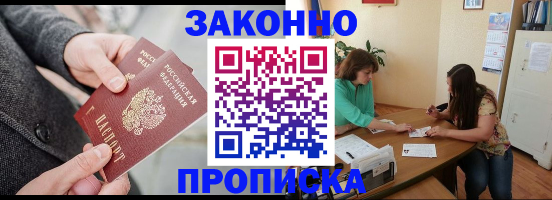 найти адрес прописки в Верхнем Уфалее