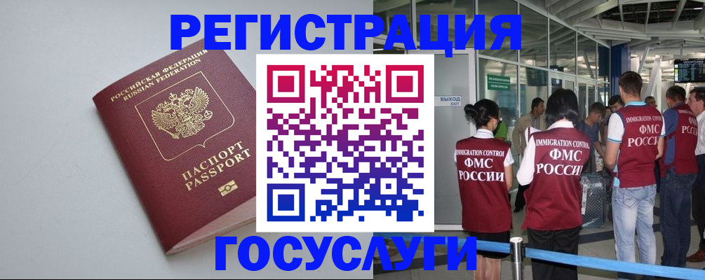 прописка для военкомата в Верхнем Уфалее